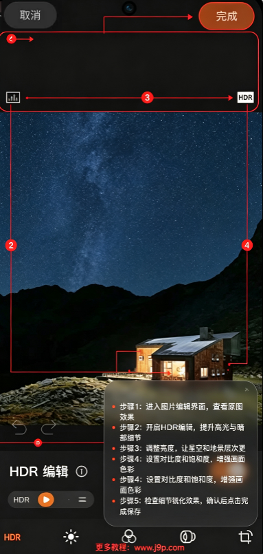哈苏相机Phocus Mobile安卓版 哈苏相机Phocus Mobile安卓版