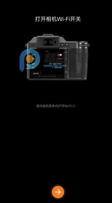 哈苏相机Phocus Mobile安卓版 哈苏相机Phocus Mobile安卓版