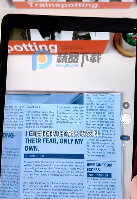 Wellnote手写笔记 Wellnote手写笔记