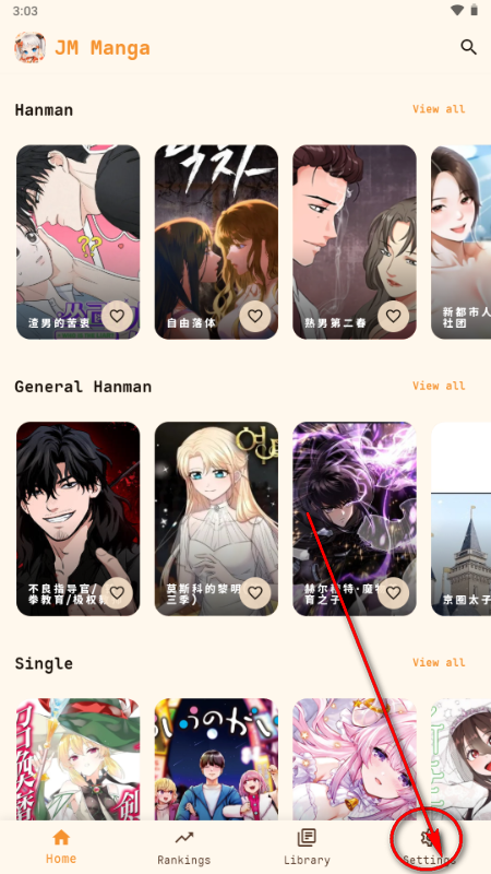 JM Manga无广告安卓版 JM Manga无广告安卓版