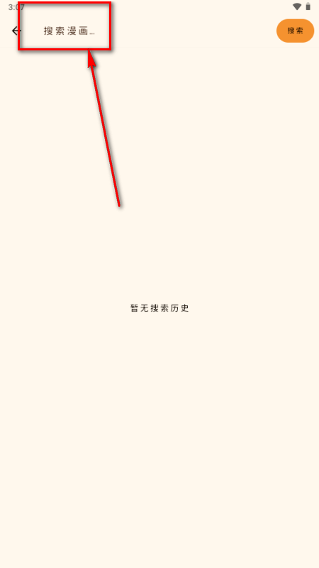 JM Manga无广告安卓版 JM Manga无广告安卓版