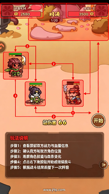割据天下手游最新版 割据天下手游最新版