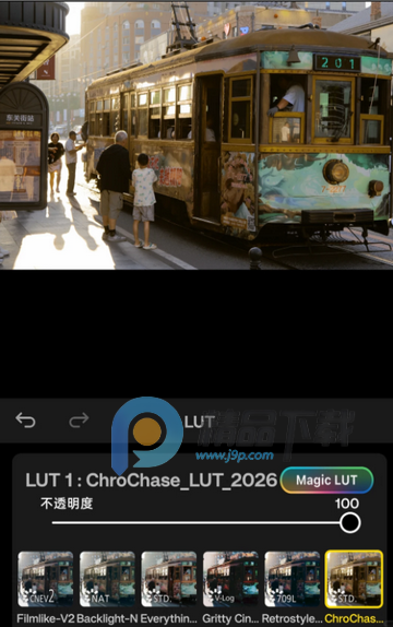 彩溯ChroChase手机仿色软件 彩溯ChroChase手机仿色软件