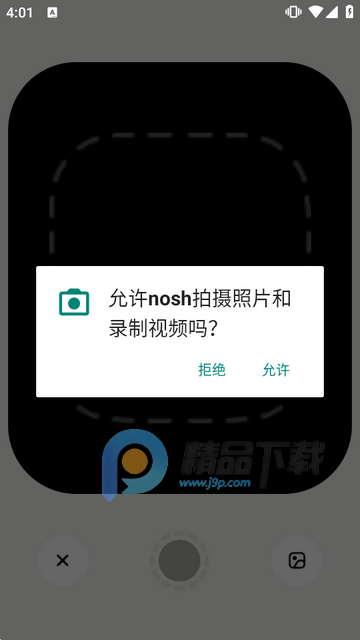 nosh AI热量计算app nosh AI热量计算app