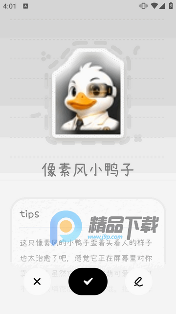 nosh AI热量计算app nosh AI热量计算app
