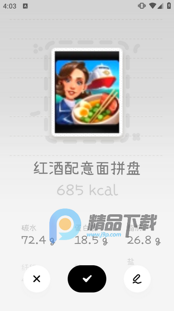nosh AI热量计算app nosh AI热量计算app