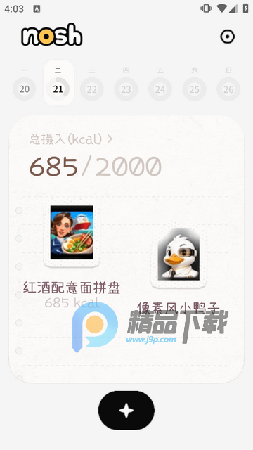 nosh AI热量计算app nosh AI热量计算app