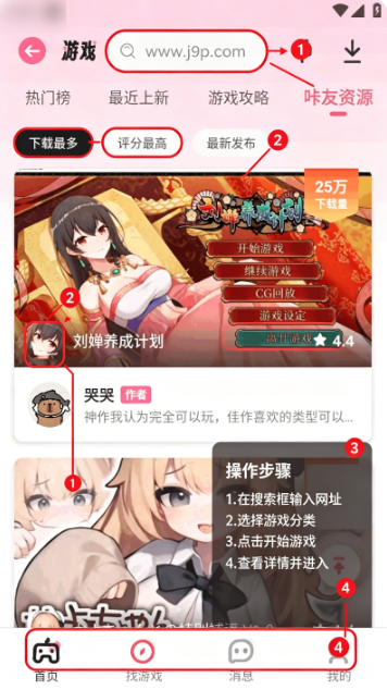 yka05.top游咔软件 yka05.top游咔软件