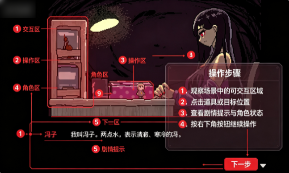 SAEKO女巨人恋爱模拟器 SAEKO女巨人恋爱模拟器