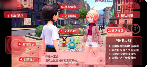 宝可梦传说ZA魔改版 宝可梦传说ZA魔改版