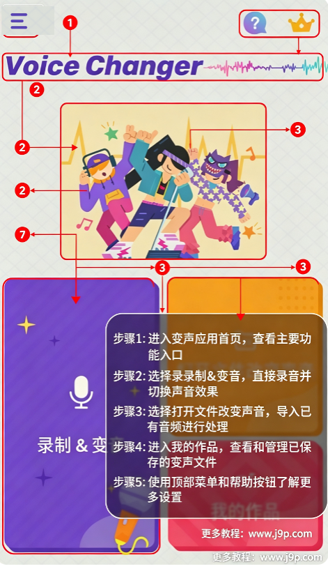文字语音转换器安卓版 文字语音转换器安卓版