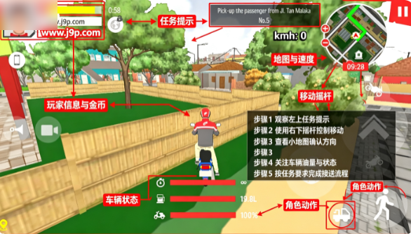 外卖员生活模拟器汉化版 外卖员生活模拟器汉化版