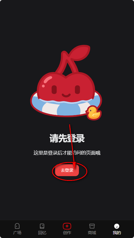 chelizai聊天最新版本 chelizai聊天最新版本