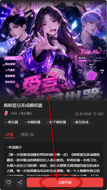 chelizai聊天最新版本 chelizai聊天最新版本