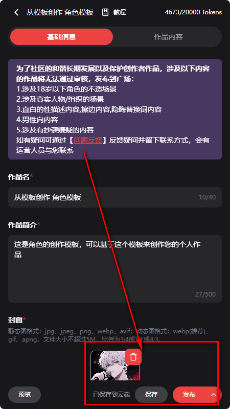 chelizai聊天最新版本 chelizai聊天最新版本