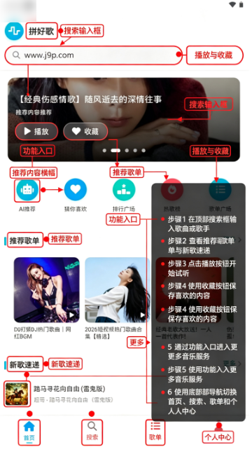 ƴ�ø�app���°�