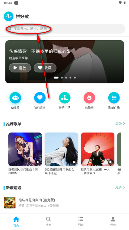 ƴ�ø�app���°�