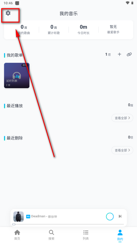 ƴ�ø�app���°�