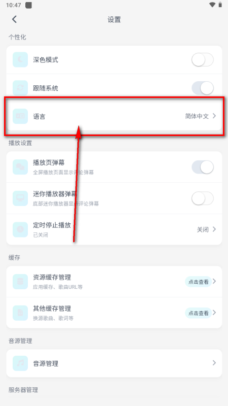 ƴ�ø�app���°�