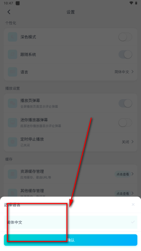 ƴ�ø�app���°�