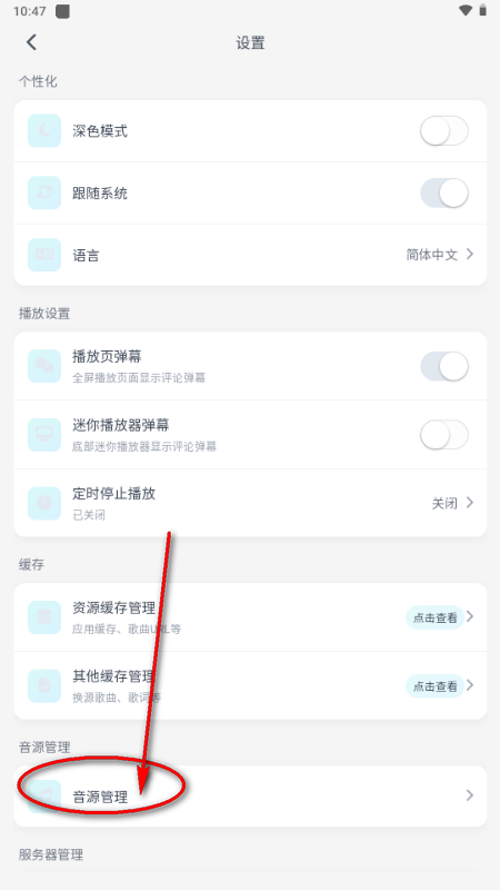 ƴ�ø�app���°�