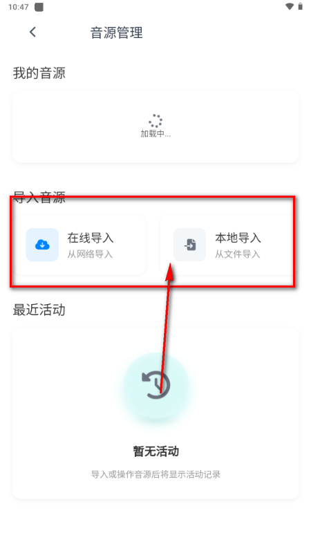 ƴ�ø�app���°�