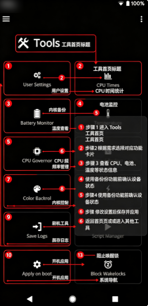 ex内核管家vip会员版 ex内核管家vip会员版