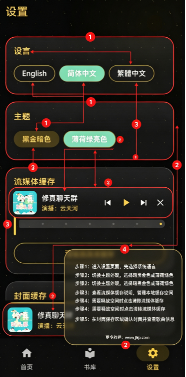 悦耳声阅安卓版(YueErShengYue) 悦耳声阅安卓版(YueErShengYue)