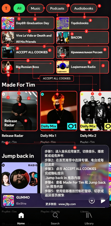 Spotui��׿��(Spotify��Դ�ͻ���)