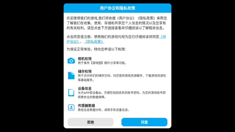 忍者冒险团游戏最新版 忍者冒险团游戏最新版