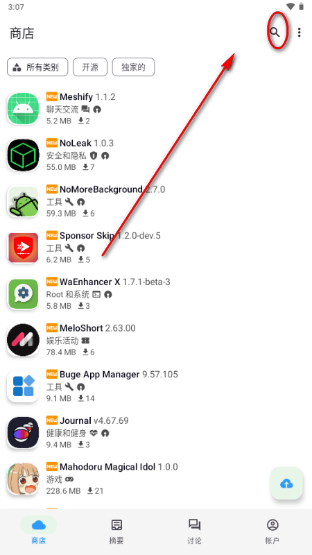 Appteka Plus开源版 Appteka Plus开源版