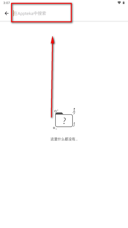 Appteka Plus开源版 Appteka Plus开源版