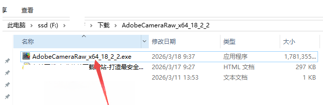 Adobe Camera Raw 18下载 Adobe Camera Raw 18下载