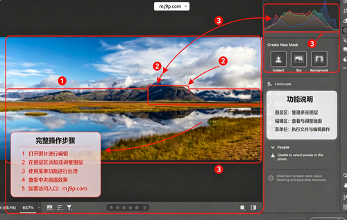 Adobe Camera Raw18电脑版 Adobe Camera Raw18电脑版