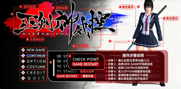 巫剑神威控中文版最新版 巫剑神威控中文版最新版