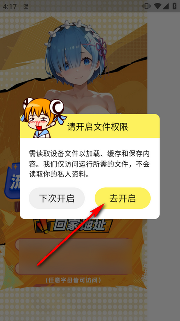 AcFan pro版 AcFan pro版
