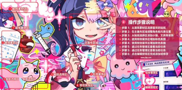 主播女孩重度依赖手机版安卓版Steam移植版 主播女孩重度依赖手机版安卓版Steam移植版