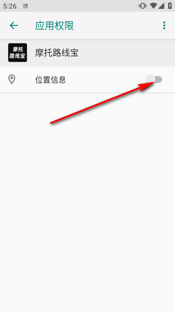 摩托路线宝 摩托路线宝