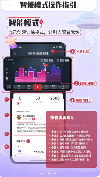 亿健运动app手机版安卓版 亿健运动app手机版安卓版