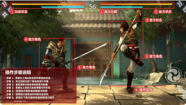��Ӱ��3�ٷ����氲׿(Shadow Fight 3)