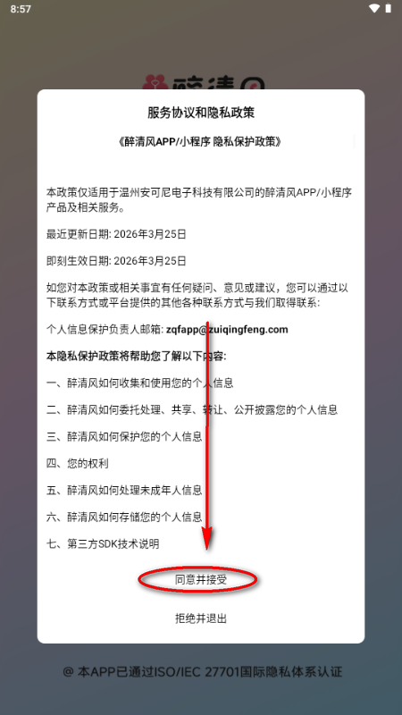 �����app��߿�������