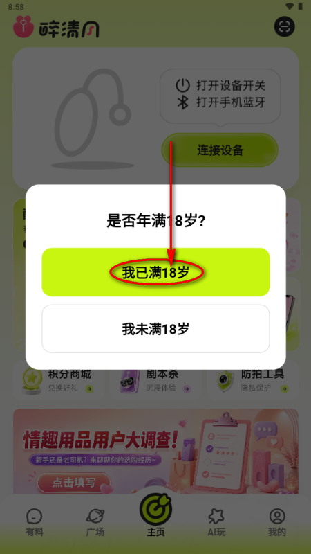 �����app��߿�������