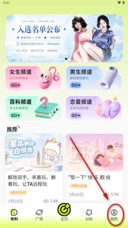 �����app��߿�������