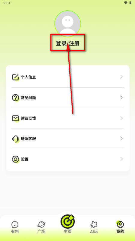 �����app��߿�������