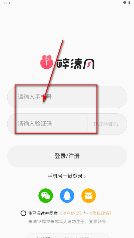 �����app��߿�������