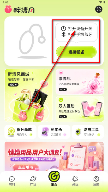 �����app��߿�������