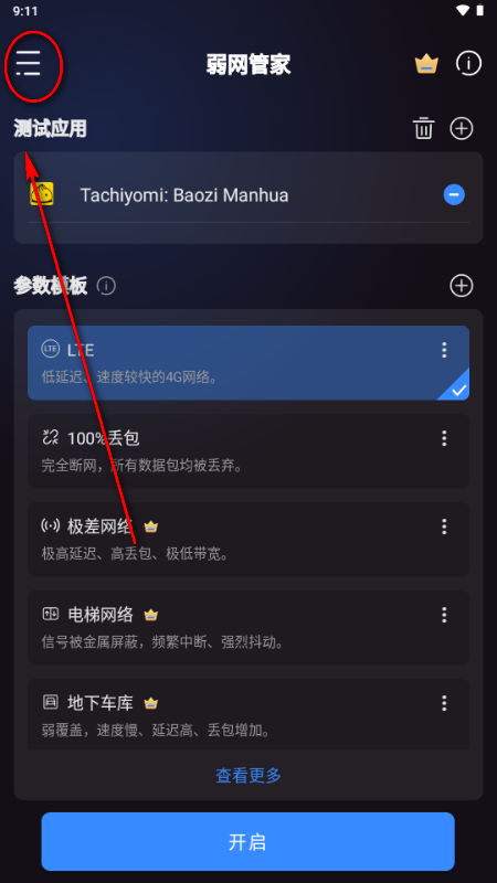 �����ܼ��������