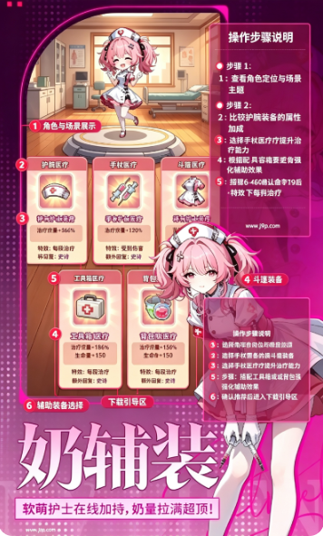 魔足学院最新版 魔足学院最新版