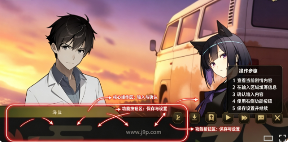 海上有座极极岛Steam移植版 海上有座极极岛Steam移植版