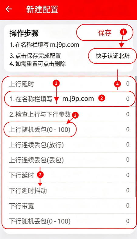 和平弱网最新版 和平弱网最新版